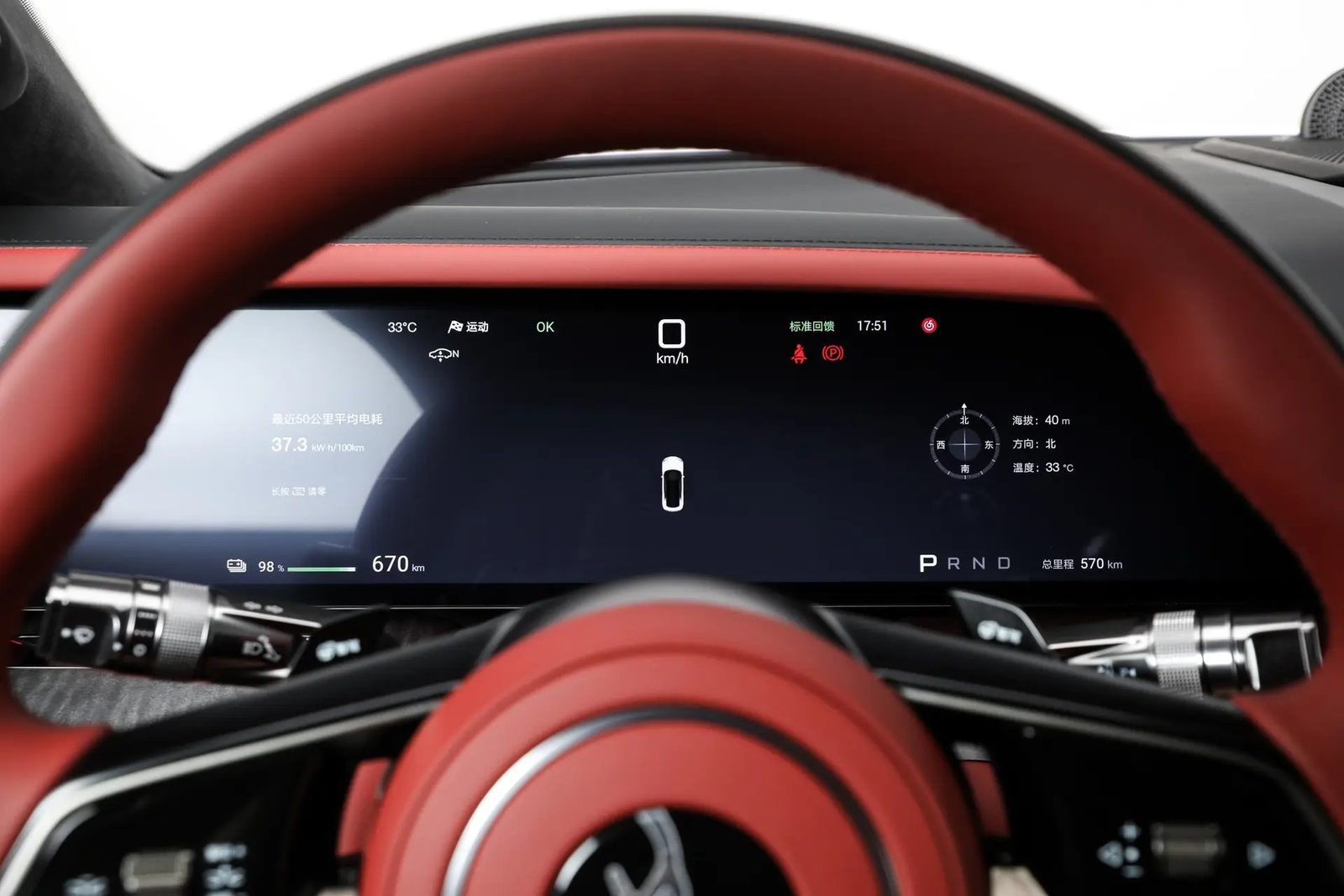 BYD Yangwang U7 EV 2025 — интерьер, instrument cluster, рынок internal_mvp
