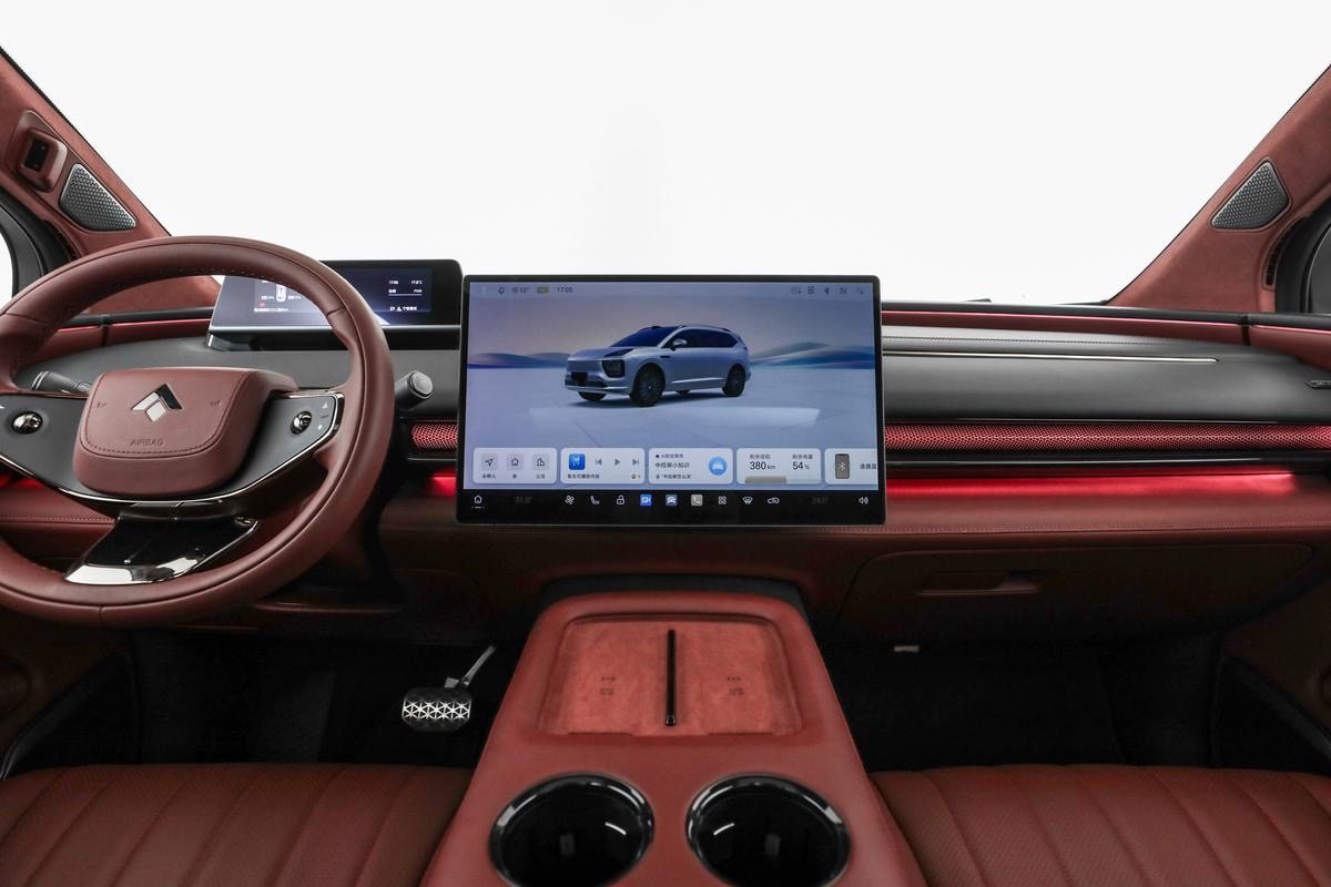 GAC Aion Hyptec HL / Hyper HL EREV 2025 — интерьер, передние сиденья, рынок internal_mvp