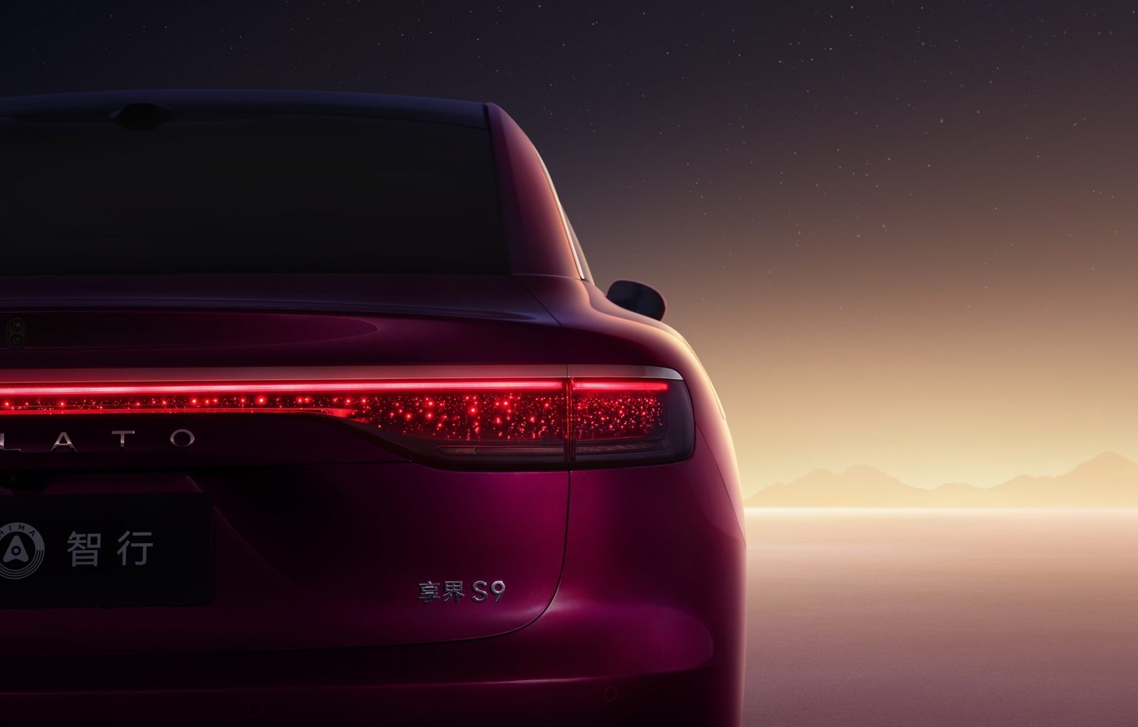 HIMA Stelato S9 EREV 2026 — экстерьер, taillight detail, рынок China/import