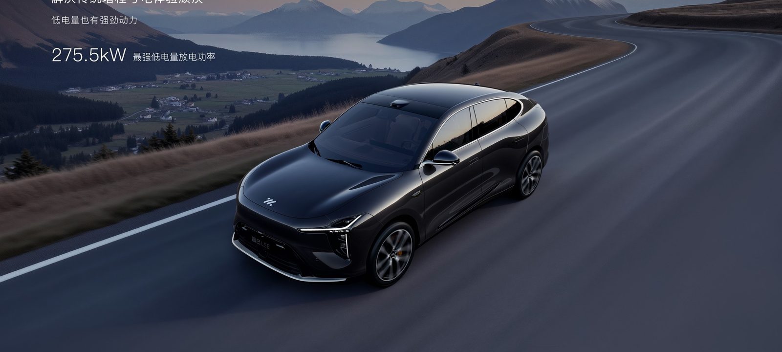 IM Motors LS6 EV — фото модели