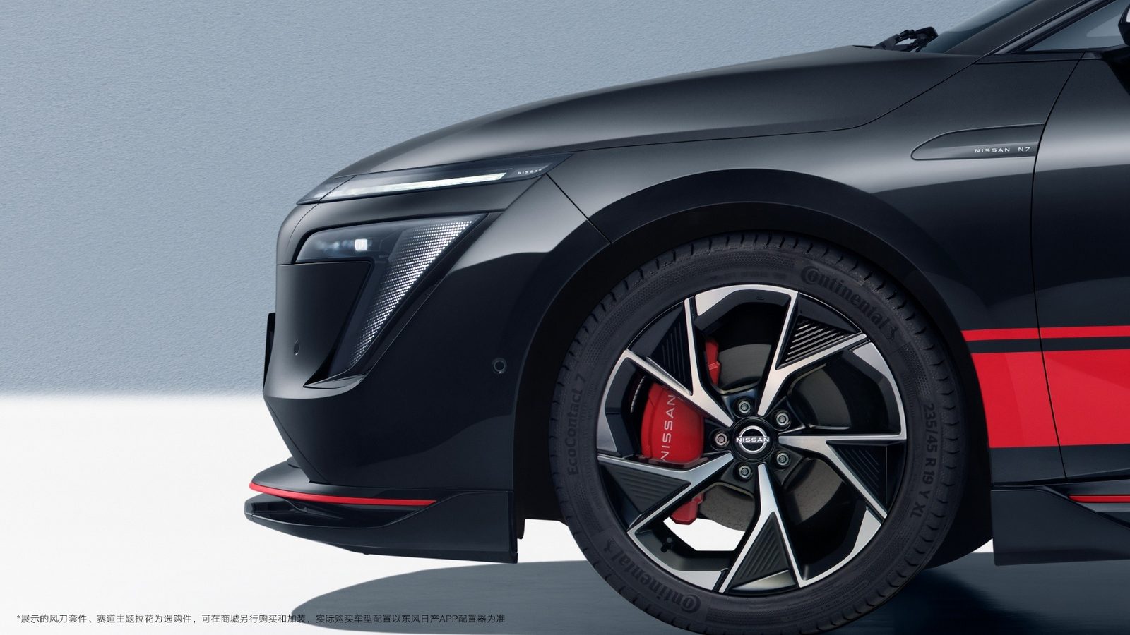 Nissan Dongfeng Nissan N7 2025 — экстерьер, wheel detail, рынок China OEM